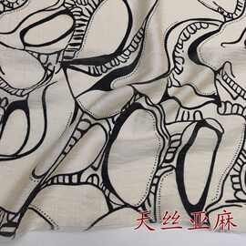 天丝亚麻时尚黑白几何服装女装布料设计师款新品面料【厂家直供】