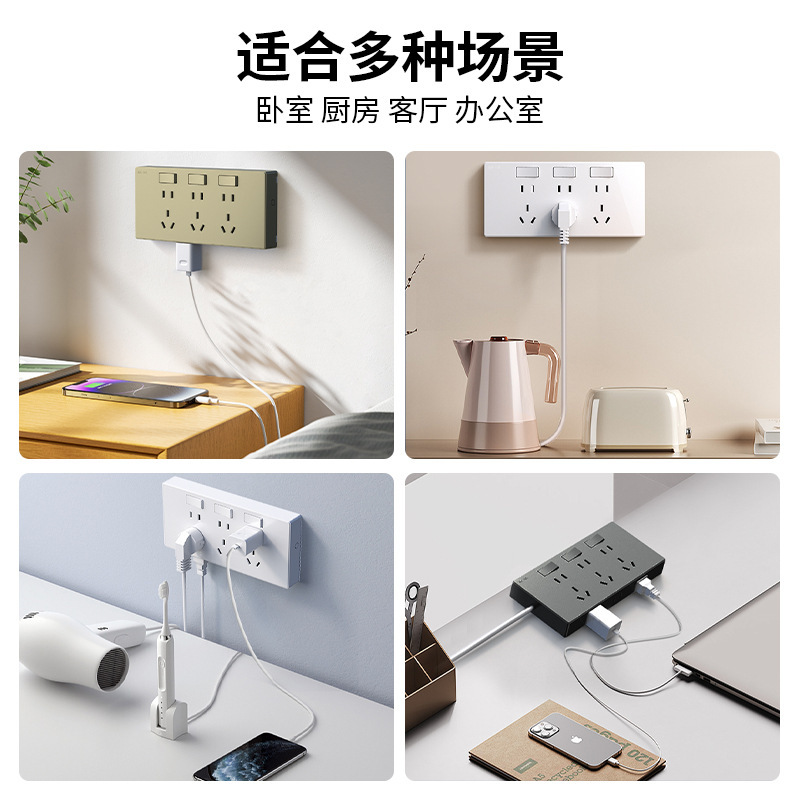 86型扩展式插座 墙壁明装带开关厨房拓展无线插排35孔拓展插座|undefined