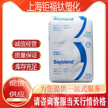 PC/ABS ��˼�� FR3030 ��ȼ ��| ��܇���� 늚⑪��