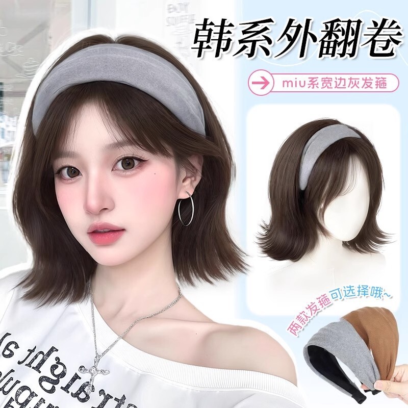 Headband Wig All-In-One Women's 2025 Autumn and Winter New Artificial Daily Full-Head Natural Hat Short Curly Wig Piece Headband Wig All-In-One Women's 2025 Autumn and Winter New Artificial Daily Full-Head Natural Hat Short Curly Wig Piece