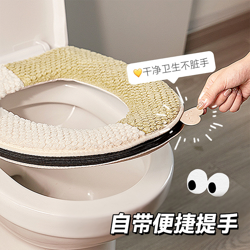 Alfombrilla de inodoro de felpa con cremallera de perro volador, costura simple de otoño e invierno, color de contraste, cojín de inodoro general para uso doméstico grueso y cálido
