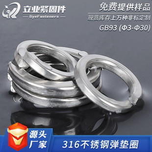 316���P䓏��| GB93���ԉ|Ȧ ���ɉ|Ƭ �_�ڏ��|���ٽ��Ӊ|Ȧ