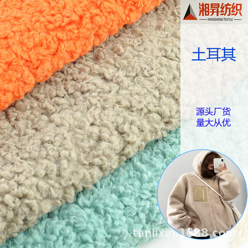 Factory Supply Fashion Women's Autumn and Winter Coat Turkey Plush Fabric Curly Altai Teddy Flannel Factory Supply Fashion Women's Autumn and Winter Coat Turkey Plush Fabric Curly Altai Teddy Flannel