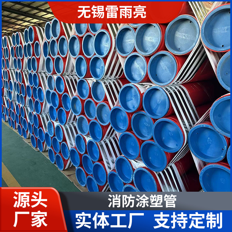 PE内外涂塑钢管-天津大邱庄内外涂塑PE复合钢管价-天津友发PE管