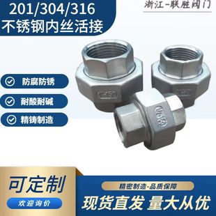 ����316��304�Ĳ��P䓃Ƚz��ӎ��|����ܛ�ܷ���Ӳ�ܷ��Ӹߜ�