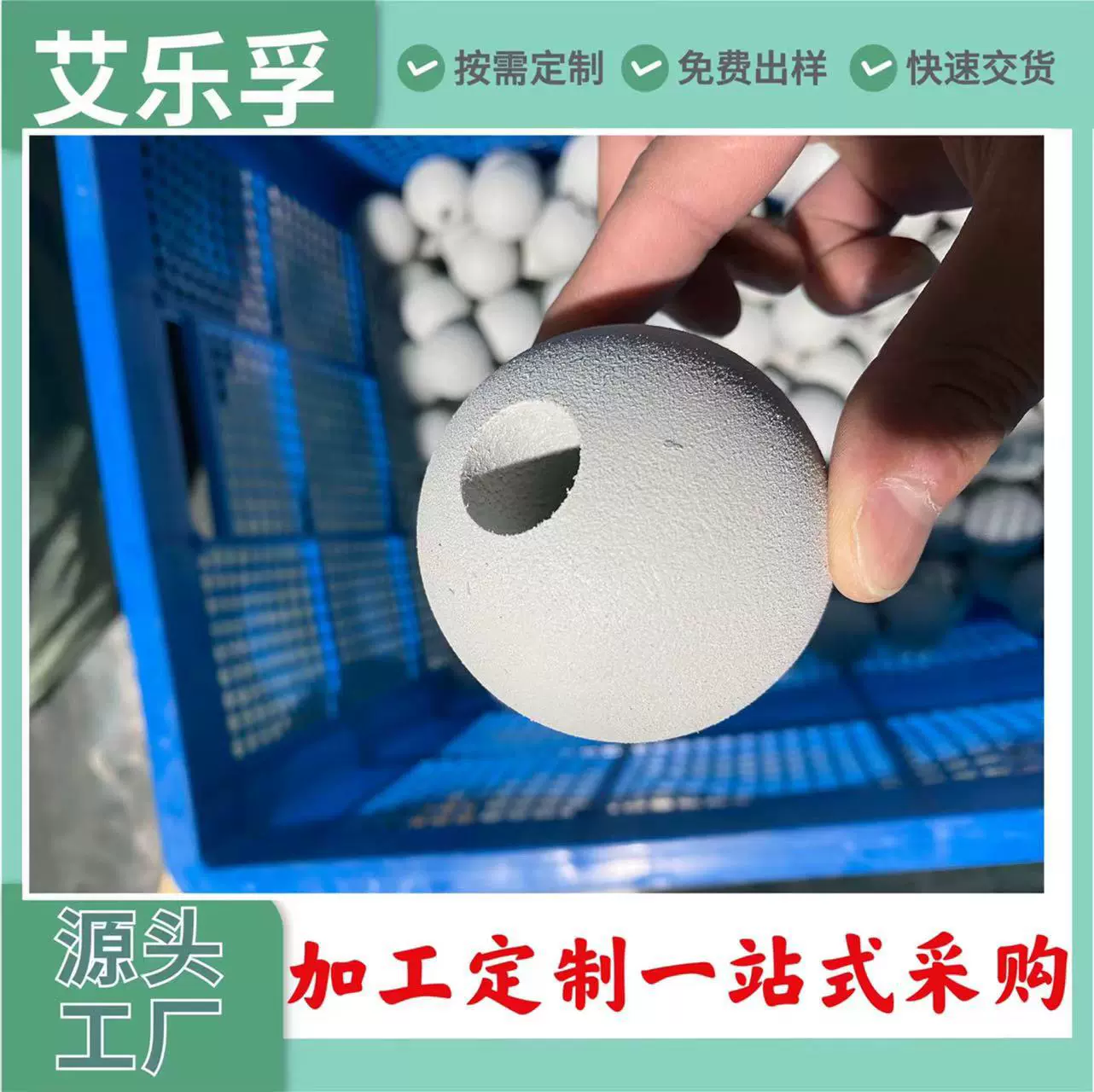 定制批发EVA无绳跳绳球 筋膜枪按摩配件球 彩色EVA65mm沙士跳绳球