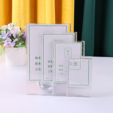 5 6寸A4有机塑料岗位牌透明双面水晶横竖职务卡台签席位牌展示架
