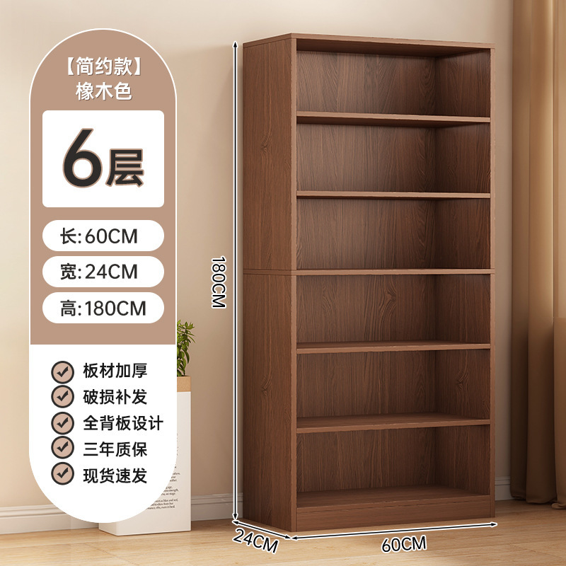 书架落地置物架靠墙一体转角书柜收纳柜家用学生客厅储物架展示柜|undefined