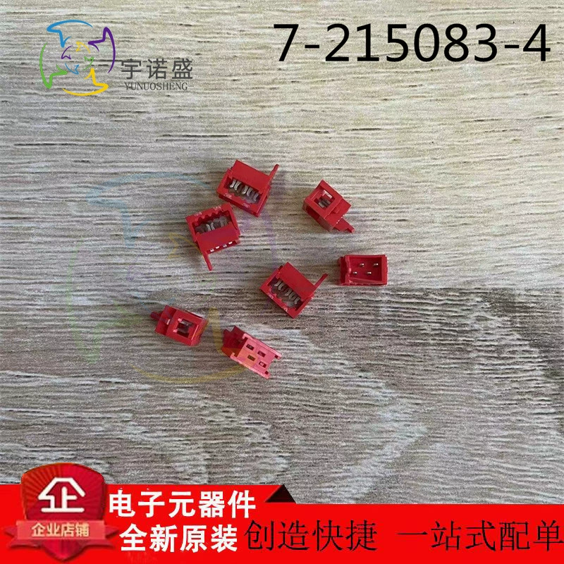 TE AMP Tyco IDC импортные разъемы 7-215083-4 1.27mm расстояние 4P спот