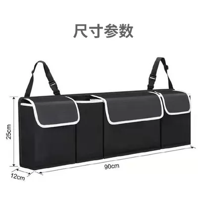 Car storage bag/box car rear seat back hanging