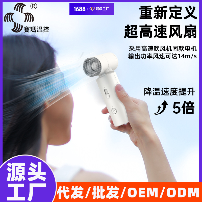 �¿�������ֳַ���mini���继��¶Ӫ��ѩ��������ǿ��С����