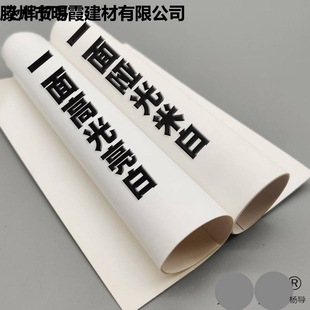 The whole piece of white cardboard is fully opened and a1 large piece of 200g to 400g white cardboard model is made of packaging lining