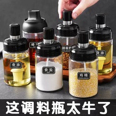調味缶ガラス塩缶台所調味料瓶家庭用調味油缶塩味の素調味料箱セット静