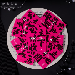 結婚専用のキスミニ紅包創意喜字小紅包結婚式の扉を塞ぐのは、お祝いの用品です。