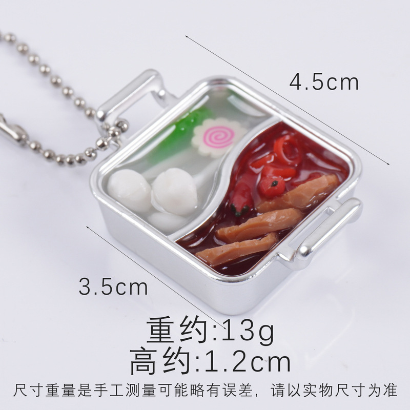 仿真食物火锅珠链钥匙扣手作鸳鸯火锅包包挂件微缩食玩娃娃屋玩具|undefined