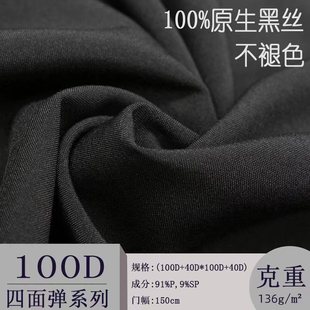 100D���揗����ƽ�y�찱�ٸ�͸�⏗���� �_�h�·��bѝ�b���aӡ��