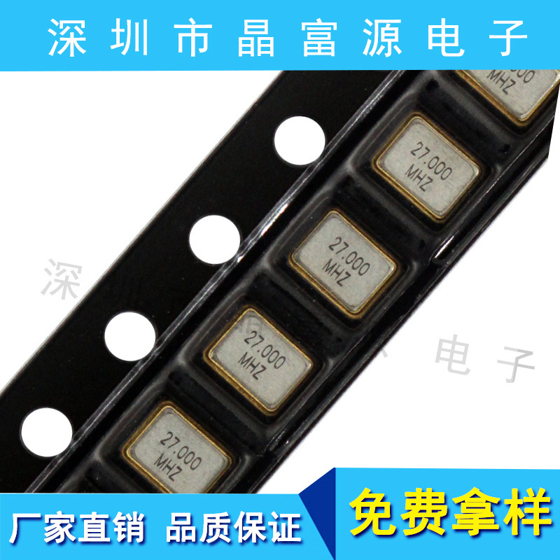 パッシブ水晶発振器3225 8M 12M 16M 20M 24M 25M 26M 27M 32M ロールエッジ溶接10PPM|undefined