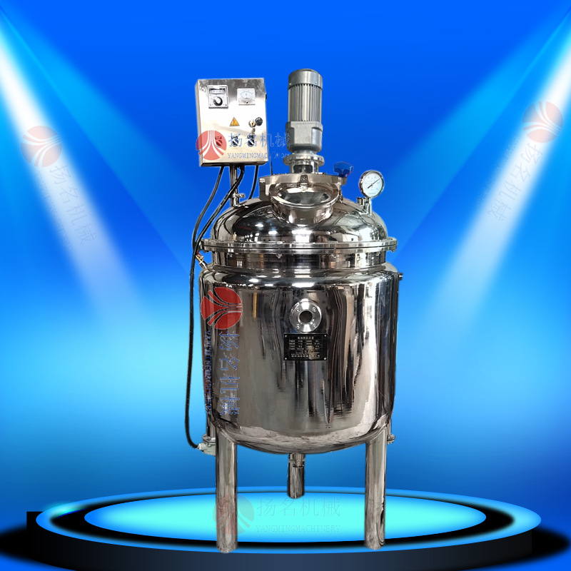 不锈钢电加热搅拌罐 冷热缸 暂存罐 调配罐 配料罐 混料缸