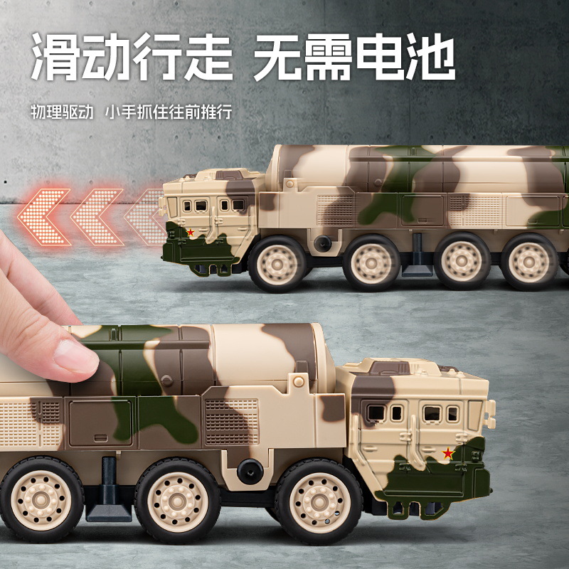 1 / 50 Dongfeng 31 modelo de aleación lanzador de misiles bala puede disparar juguetes para niños para enviar regalos conmemorativos a los camaradas image 3