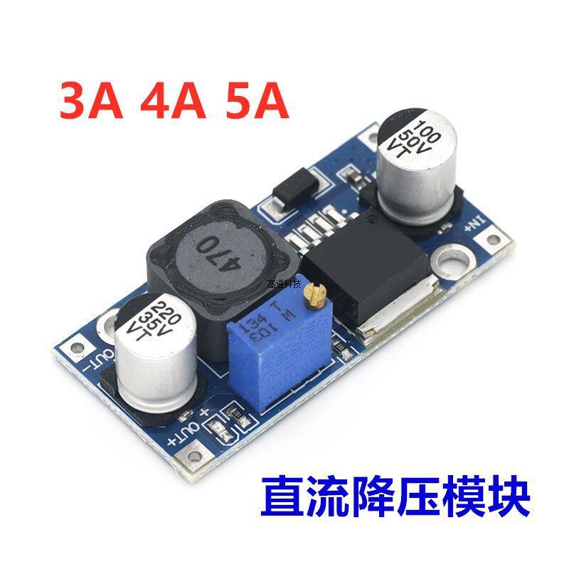 DC-DC 降压电源模块 3A 4A 稳压电源 LM2596 24V转12V/5V/3V