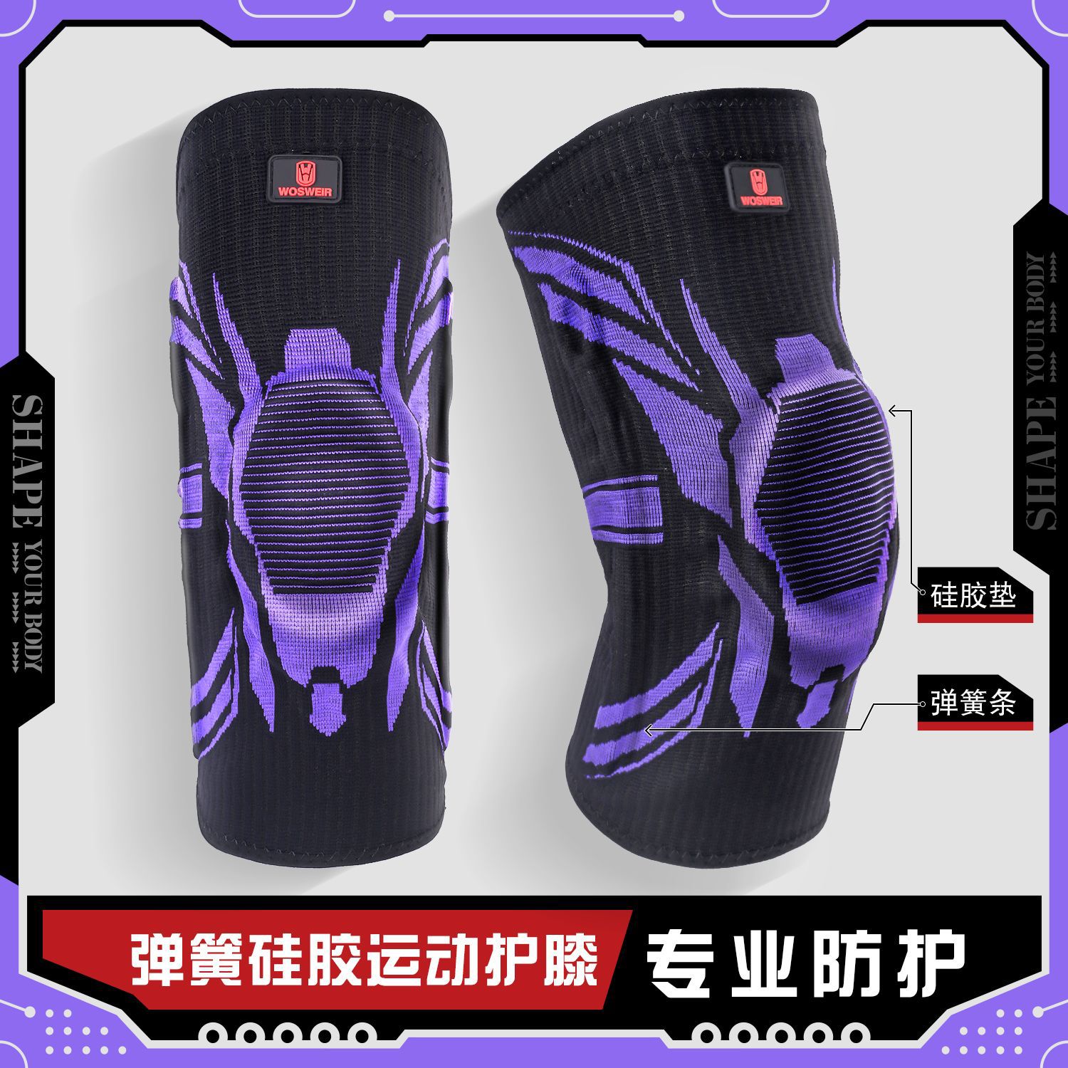 Rodilleras deportivas de verano para saltar la cuerda de nailon alargada para correr baloncesto para hombres y mujeres cubierta protectora profesional antideslizante para rodillas