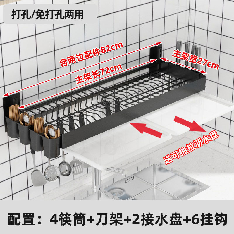블랙 70cm 길이 [물 쟁반이있는] 칼 나머지 4 젓가락 튜브 6 후크