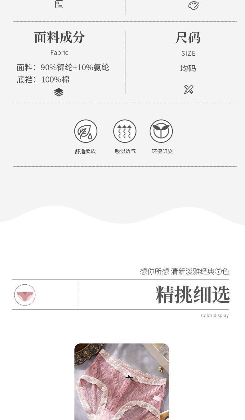 详情2_08.jpg