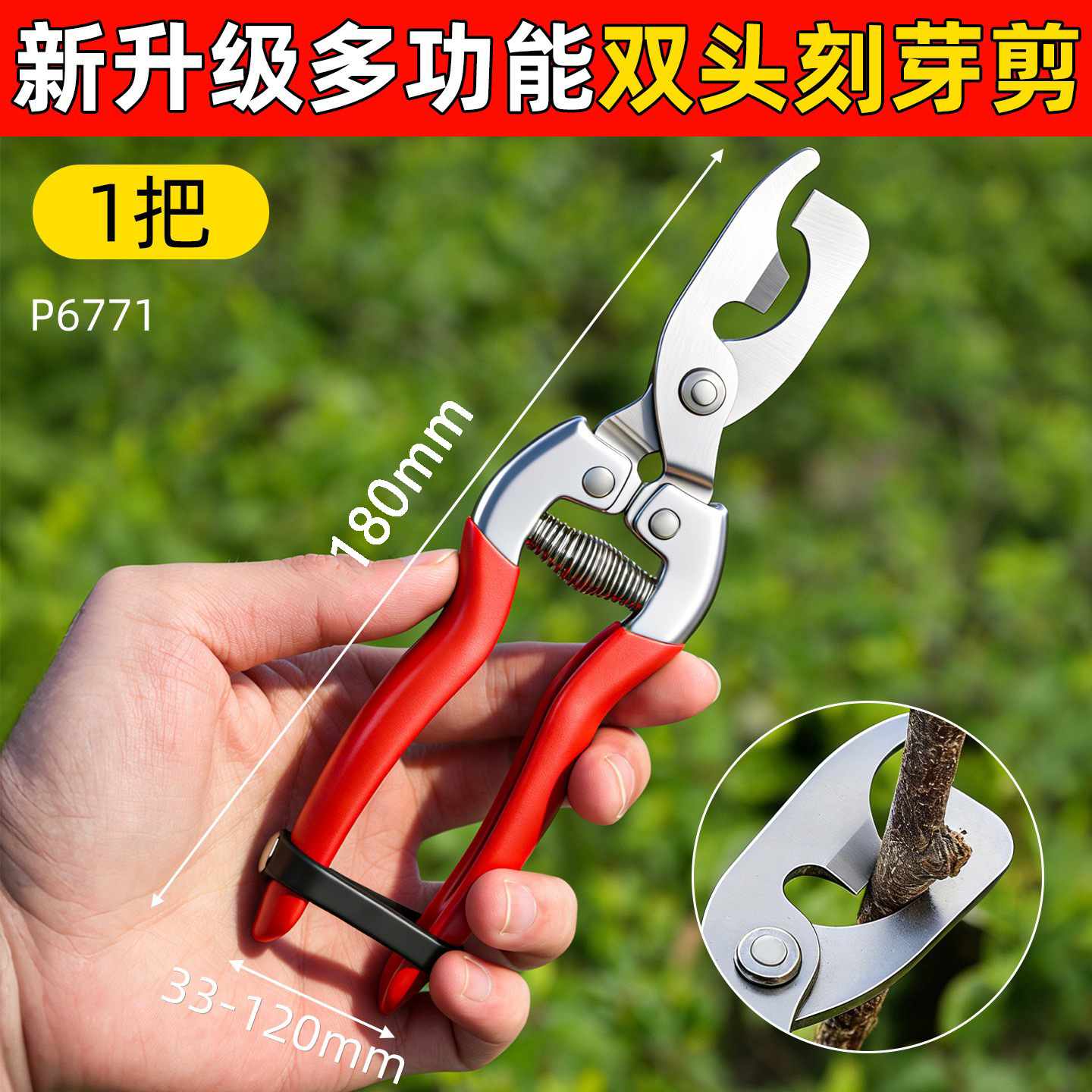 Tijeras de podar de jardín de una pieza, estilo japonés, de alta gama, que ahorran trabajo, para podar árboles frutales manualmente.