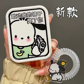 眼镜盒/包;眼镜布;化妆镜