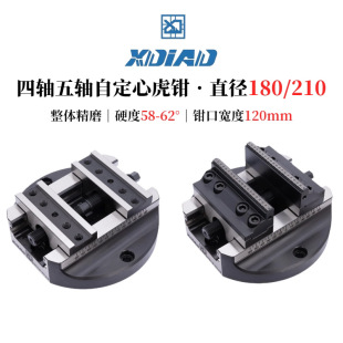 5�S���Q4�Sֱ��180�Զ��Ļ��Q���cCNC5�S�A�߿ɓQ�����Q��