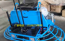 1米柴油双磨盘式抹光机 水泥路面驾驶型收光机 双刀盘磨光机图片