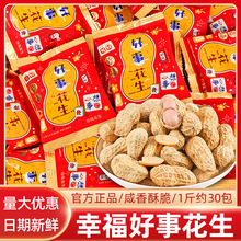 ���»���ϲ�ǎ�����������ӆ�Y����ֶY���w���eС��ʳƷɢ�b