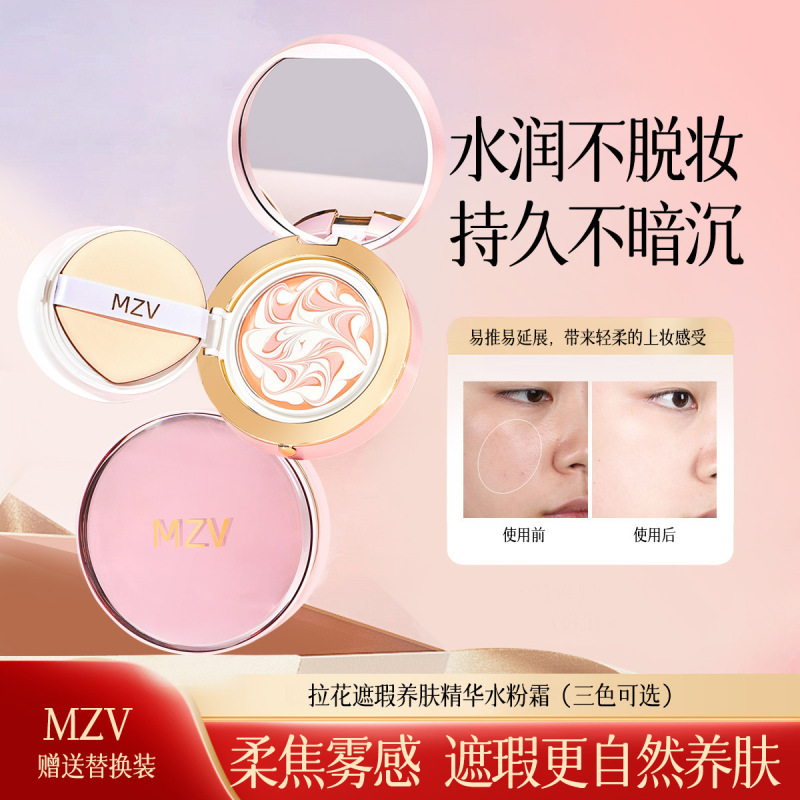 拉花遮瑕养肤精华水粉霜不脱妆不卡粉持久保湿清透粉底液轻薄气垫|undefined