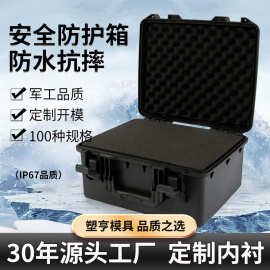 塑亨433422小号工具箱检测仪器工具箱定制航空仪器设备箱工厂直销