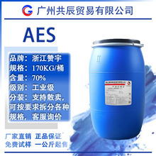 ����ֱ�� AES ������Լ� ����/��ʢ/����aes ����70% ϴ�ྫԭ��
