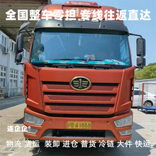 ��ɽ�^���ɽ�h������˾����ֱ�_�\ݔ��؛��朿��\���؛�\