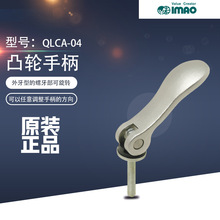 �ձ�ԭ�b�M��IMAO��β͹݆�ֱ� QLCA-04