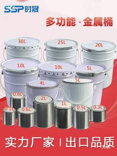 ��0.1-25L���������FƤ�ܷ�С��Ͱ���z��A�T���_�ڎ��w�FͰ