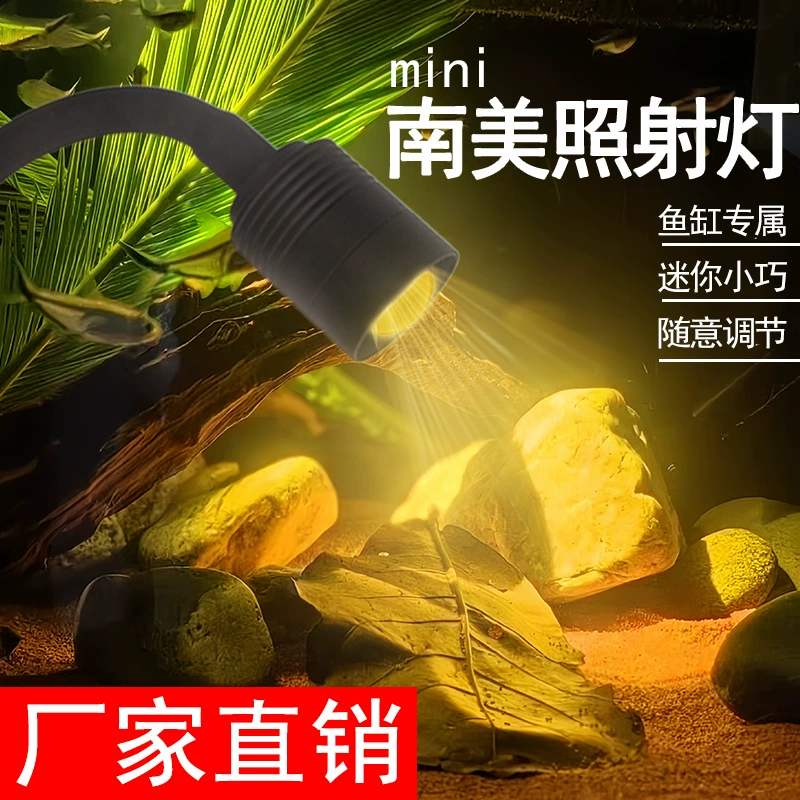Мини-аквариум южноамериканский прожектор зажим фарм квадратный аквариум бак аквариум аквариум лампа USB зажим лампа многоцветная лампа