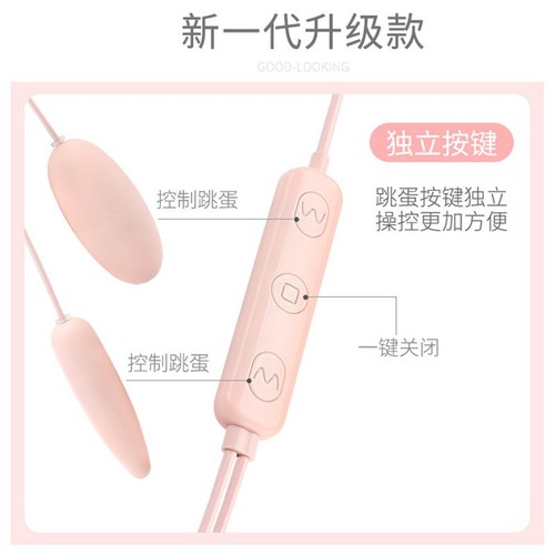 GALAKU Acali Double Round Vibrator USB Remote Silicone Female Massager Erotic Toy Dropshipping One Piece