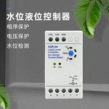 ˮλ������/ SSR04 SSR-04 SSRC-04 Һλ������ KRK ��ҵ���ƿ���