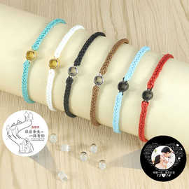 跨境爆款100种语言我爱你纳米投影手链空杯半成品手绳图片定制