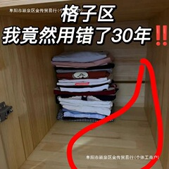 衣類収納ボックス収納クローゼット階層収納伸縮可能下着下着靴下整理ボックス収納ボックス