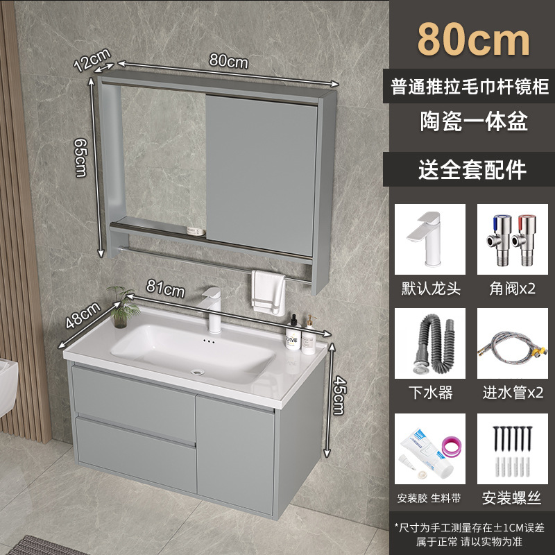 Espejo de Feng Shui oculto tipo push-pull de cerámica integral lavabo gabinete de baño combinado lavabo de baño lavabo de manos gabinete lavabo
