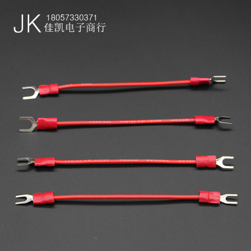 线束加工SV1.25-4系列冷压预绝缘接线端子线 叉形U/Y型鼻耳连接线