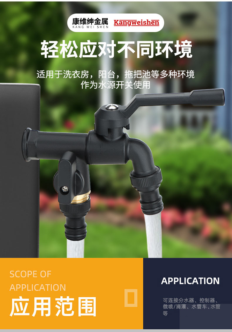 Cross-border exclusive faucet, full copper for watering flowers and gardens, double opening and double control, brass for outdoor anti-freezing, household washing machine faucets undefined