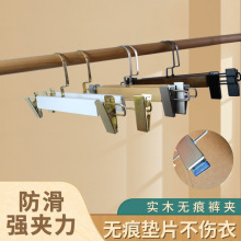 实木裤架防滑无痕家用多功能厚裤夹木质成人儿童裤夹木质裤子衣架