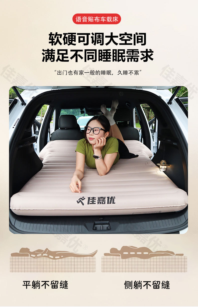 Car Inflatable Bed, Thickened Sleeping Pad, Travel Mattress, Vehicle Sleeping Essential, Car Suv Trunk Inflatable Mattress