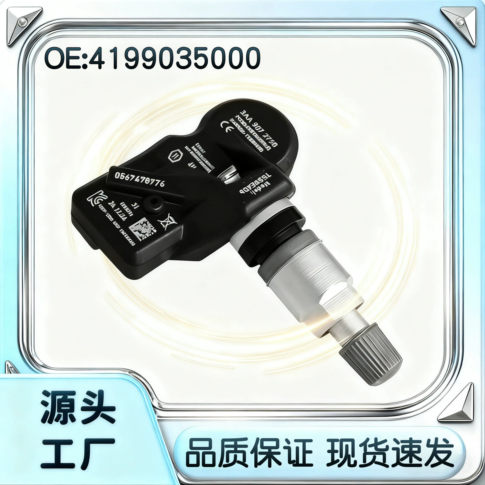 Датчик давления в шинах для 433MHz SsangYong 4199035000