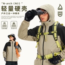 定制冲锋衣三合一秋冬款加厚两件套工作服压胶可拆卸防风防水工装